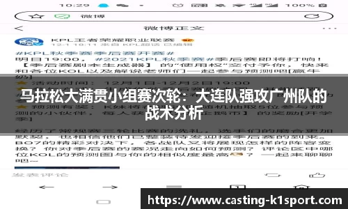 k1体育