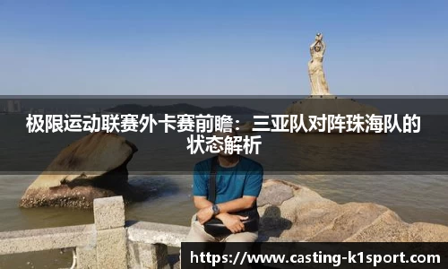 k1体育平台