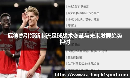 k1体育