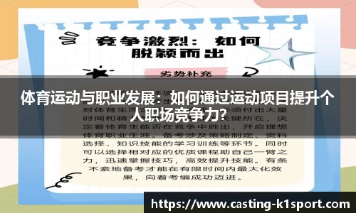 k1体育官网