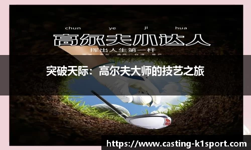 k1体育官网